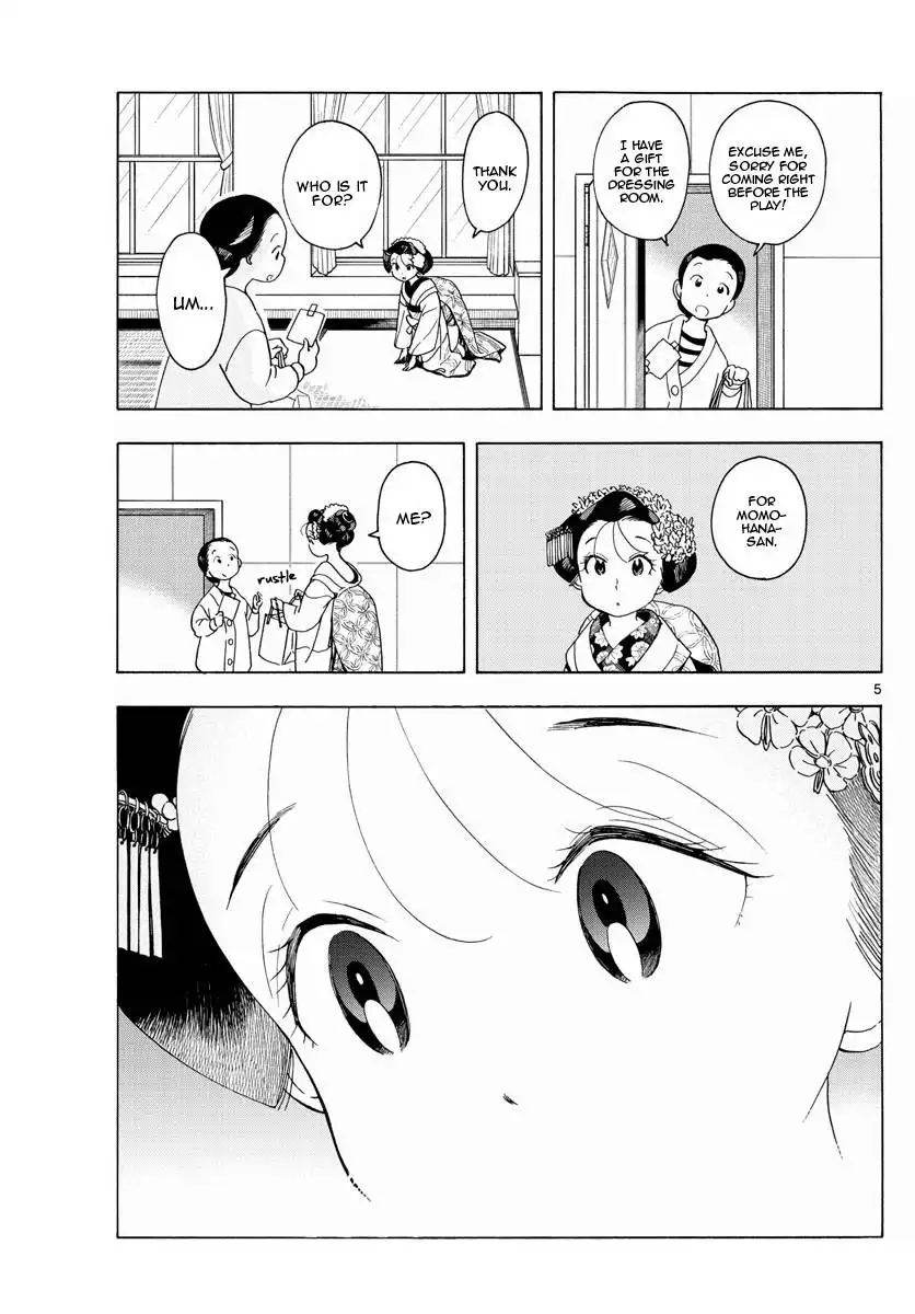 Maiko-san Chi no Makanai-san Chapter 202 5